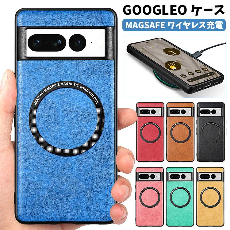 google pixel 7a ケース magsafe google pixel 7 ケース おしゃれ google pixel 7pro