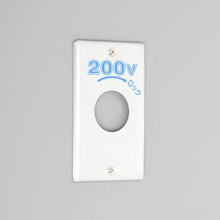 アメリカン電機 1141A-200 新金プレ-ト 引掛小穴1ケ用 P:101 200V | 