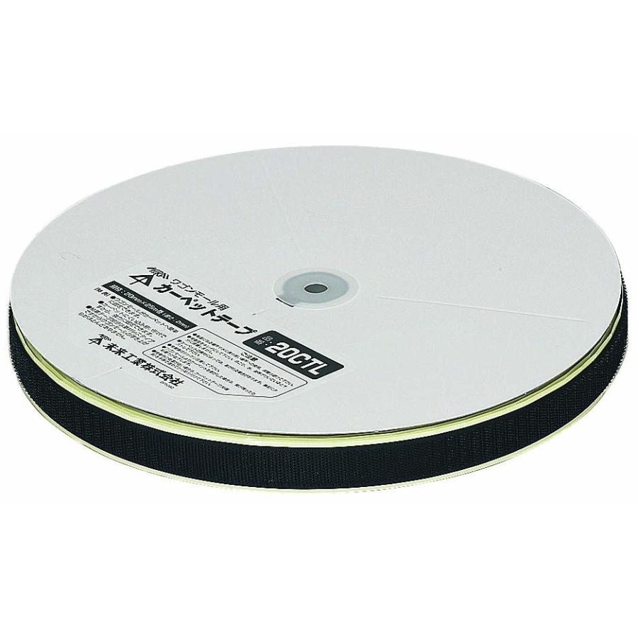 未来工業 20CTL ワゴンモール用カーペットテープ 幅20mm 厚さ2mm 長さ25m巻 | 