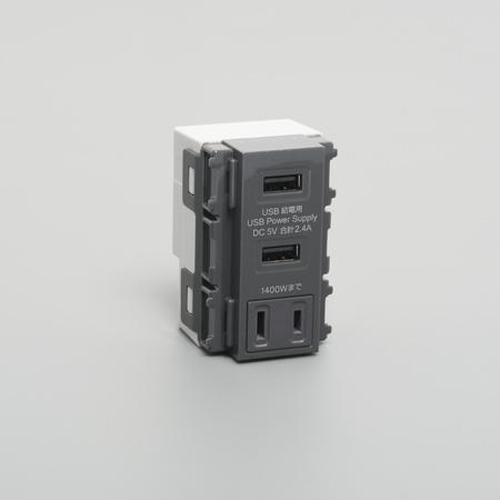 アメリカン電機 A210G 埋込USB給電コンセント2ケ口/ACコンセント1ケ口 グレー | 
