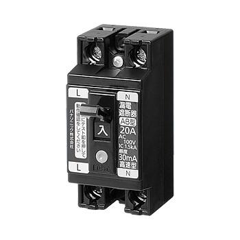 パナソニック BJS3031N 小形漏電ブレーカ 2P1E O.C付 30A 30mA | Panasonic