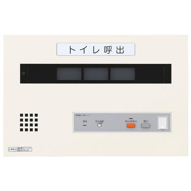 【受注品】アイホン CBN-3CS 呼出表示装置 3窓用副表示器 【CBN3CS】 | 