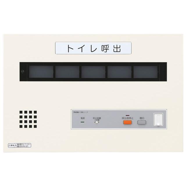 【受注品】アイホン CBN-5CS 呼出表示装置 5窓用副表示器 【CBN5CS】 | 