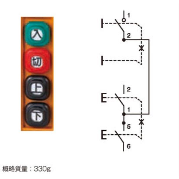【受注生産品】パトライト （旧春日電機） COB82-A05 ホイスト用押ボタン開閉器 ユニット固定式【KASUGA/PATLITE】 | パトライト