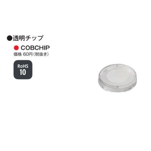 バトラ開封未使用 Amazon | パトライト ホイスト用押釦開閉器 COB282 | 押しボタン