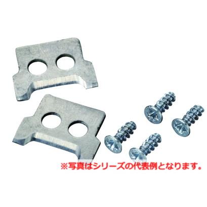 ネグロス電工 CSVVF1-C ＣＳＶＶＦ１用替刃 | 