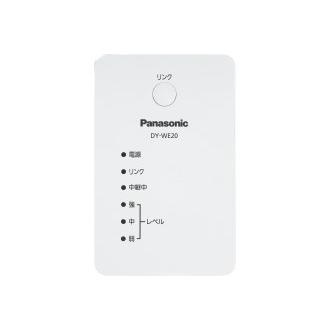 Panasonic（パナソニック） DY-WE20-W 無線LAN中継機 【DYWE20W 