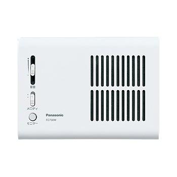 パナソニック EC730W メロディサイン(3種音)(AC100V式)(ホワイト) | Panasonic