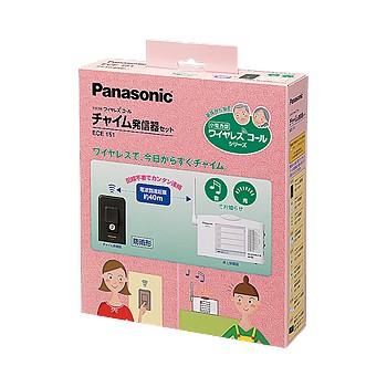 パナソニック ECE151 小電力型ワイヤレスコールチャイム発信器セット(卓上受信器,チャイム発信器のセット) | Panasonic