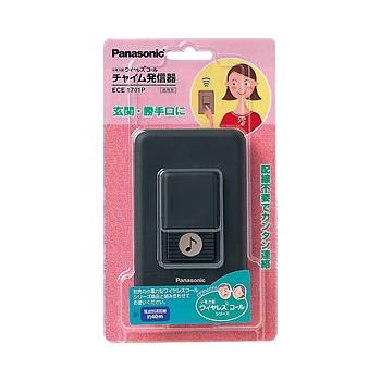 Panasonic - Panasonic　小電力型ワイヤレスコールチャイム発信器　ECE1701P ECE1701P 小電力型ワイヤレスコール チャイム発信器 Panasonic
