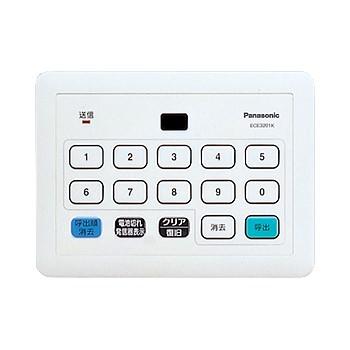 ECE3201K Panasonic 小電力型ワイヤレスサービスコール集中発信器　可変表示タイプ用 Panasonic（パナソニック） ECE3201K 小電力型ワイヤレスサービス