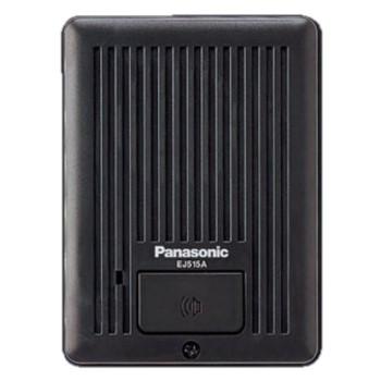 パナソニック EJ515A   警報表示付ドアホン子器(露出型)(ブラウン) | Panasonic