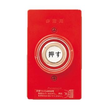 パナソニック EK55 非常用埋込押釦1a1b(プレート付) | Panasonic