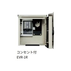 日東工業 EVR-1R 充電コネクタ収納キャビネット 200Vコンセント付き ダイヤル錠 | 日東工業 | 01