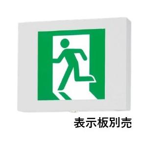 パナソニック FA20333KLE1 天井直付型・壁直付型　LED　誘導灯　片面型・点滅形・長時間定格型　リモコン自己点検機能付／B級・BL形(20B形)【表示板別売】 | Panasonic
