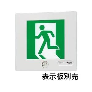 【受注品】パナソニック FA40301KLE1 壁埋込型　LED　誘導灯　片面型・点滅形・一般型（20分間）　リモコン自己点検機能付／B級・BH形(20A形)【表示板別売】 | Panasonic
