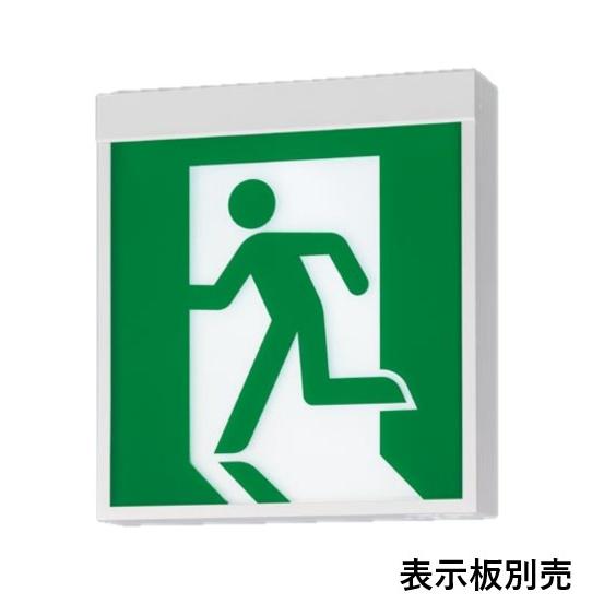 Panasonic（パナソニック） FA40316CLE1 LED 誘導灯 壁・天井直付・吊