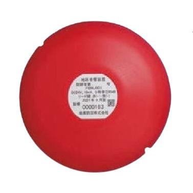 能美防災 FBMJ001 音響装置 電鈴 DC24V 10mA | 能美防災