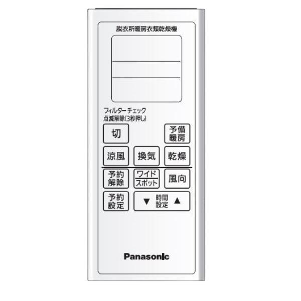 パナソニック FFV1310667 リモコン | Panasonic