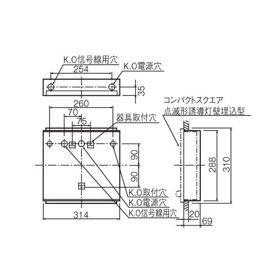 【受注品】 パナソニック FK21712 誘導灯用取付ボックス コンパクトスクエア用 点滅形 B級用 | Panasonic