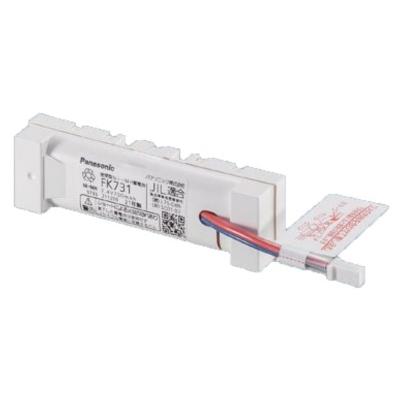 パナソニック FK731 誘導灯・非常照明器具用 交換電池(バッテリー) | Panasonic