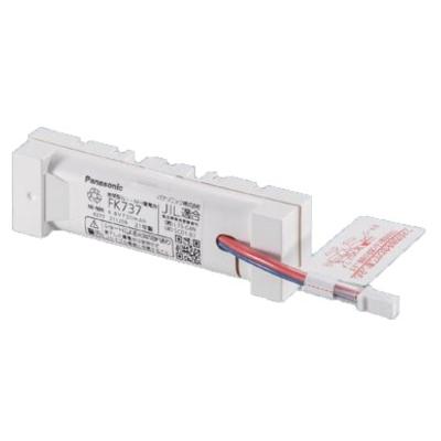 パナソニック FK737 誘導灯・非常照明器具用 交換電池(バッテリー) | Panasonic