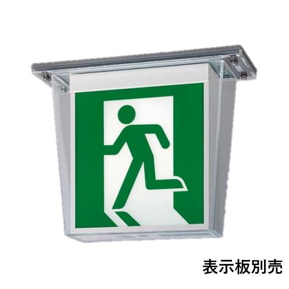 パナソニック コンパクトスクエア LED誘導灯 FW21327CLE1 Panasonic パナソニック FW21327CLE1 LED 誘導灯 天井直付型
