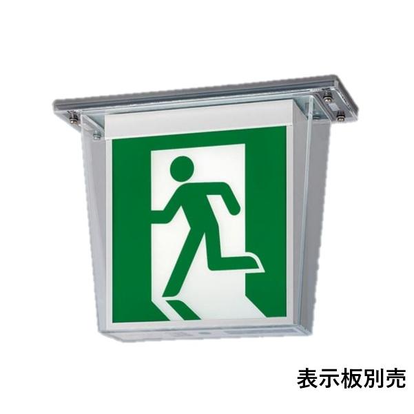 パナソニック FW42327CLE1 LED 誘導灯　天井直付型　両面型・一般型（20分間）　防湿型・防雨型（HACCP兼用）・B級・BH形（20A形）【表示板別売】 | Panasonic