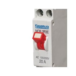 河村電器 HR-NCS ハンドルロックカバー | 