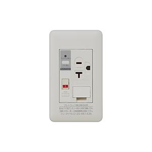 神保電器 JPTCB-ITGE プレトラックコンセント しゃ断+アラーム機能 埋込アースターミナル付 15A・20A兼用接地コンセント AC100V | 