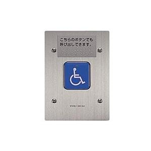 アイホン KBW-BCA 外部受付用増設呼出ボタン 【KBWBCA】 | 