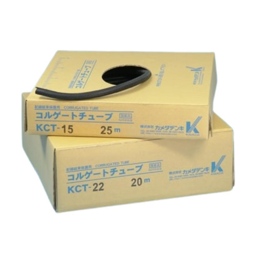 カメダデンキ　コルゲートチューブ　ＫＣＴ−１０ ５０ｍ／箱 | 