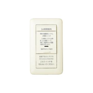 神保電器 KEF-V3 24時間換気用メインスイッチ 換気扇スイッチ （片切チェック用3線式） | 