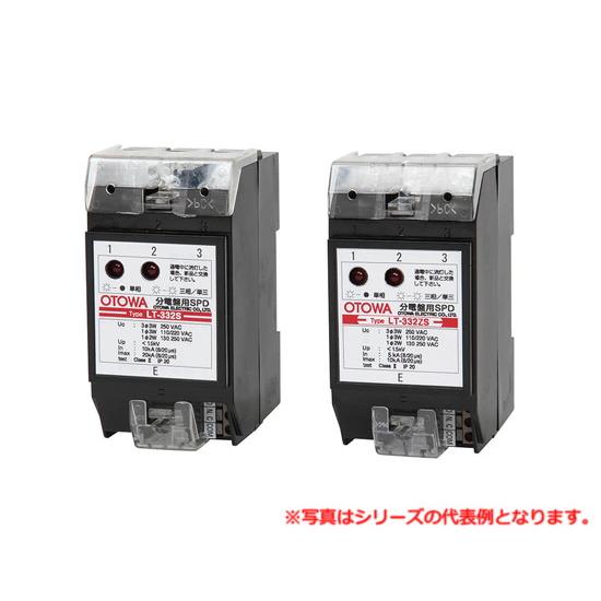 音羽電機工業 LT-332Z 分電盤用SPD | 