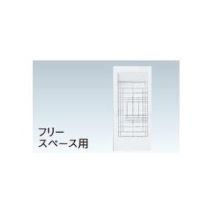 パナソニック MKS001FSC スマートコスモ用 フリースペースカバー | Panasonic