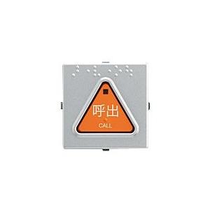 アイホン NBR-7W-TO 呼出ボタン 【NBR7WTO】 : IPX - 通販 - Yahoo