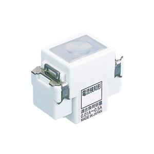 【受注品】東芝ライテック NDG4131(WW) 電流検知形パイロットランプ（白） | 