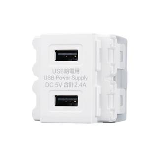 東芝ライテック NDG8702 USB給電用コンセント (2ポート) | 東芝ライテック