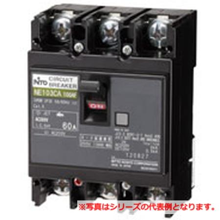 日東工業 NE52C 2P 30A サーキットブレーカ（協約形） : IPX