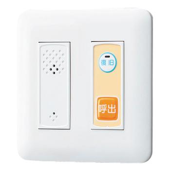 【受注品】アイホン NL-62 呼出ボタン 復旧ボタン付・プレート無  【NL62】 | 