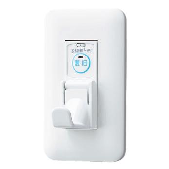 【受注品】アイホン NLR-C2 Vi-nurse コンセント 復旧ボタン付   【NLRC2】 | 