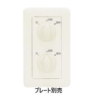 神保電器 NWS02620PW 感熱センサ用 ロータリスイッチ 単極3段切換 【プレート別売】 | 