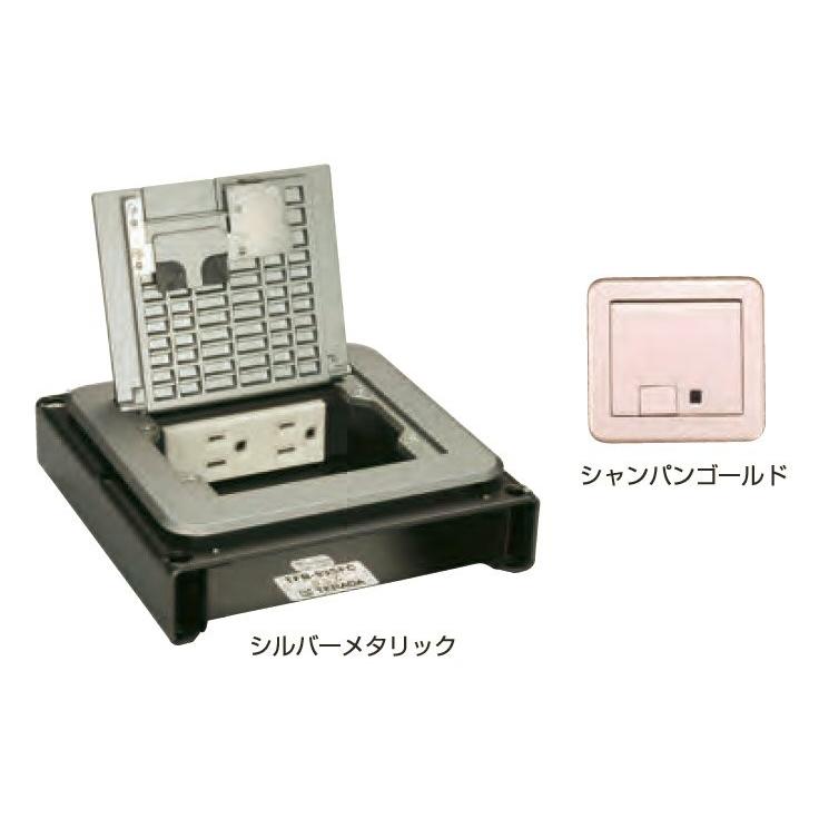 【受注品】寺田電機 SFC10000N ボックス+プレート（シルバーメタリック） | 