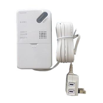 【受注品】パナソニック SH1275 ガス当番LPガス用（AC100Vコード式・有電圧出力型・移報接点付） | Panasonic