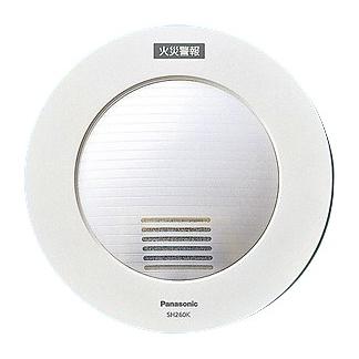 Panasonic（パナソニック） SH260K 光る警報ブザー(けむり当番・ねつ