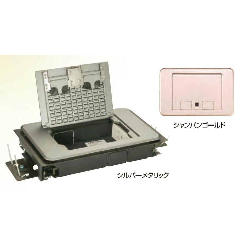 【受注品】寺田電機 SRB00000N ボックス+プレート（シルバーメタリック） | 