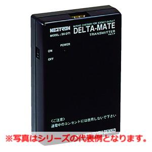 ネグロス電工 SXDT1 デルタメイト　送信器 | 