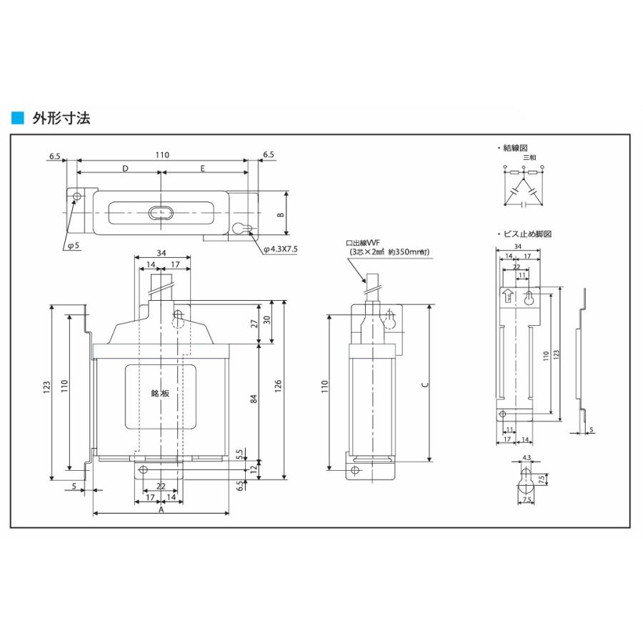 松栄電器 SZA-15L 低圧進相コンデンサ N2形 200V 50Hz/60Hz Lタイプ |  | 02