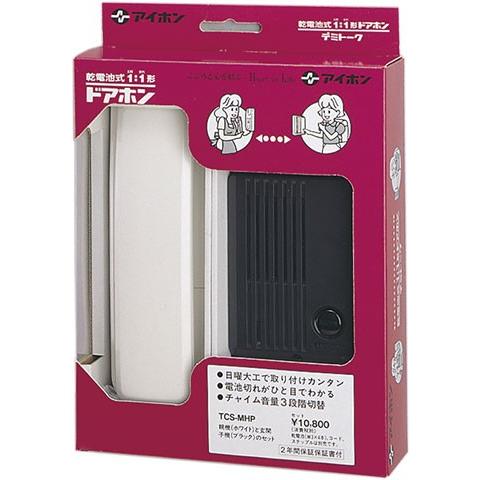 アイホン TCS-MHP デミトーク 乾電池式ドアホンセット TCSMHP アイホン TCS-MHP デミトーク 乾電池式ドアホンセット TCSMHP