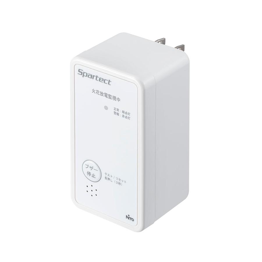 日東工業 TEM-P1 放電検出ユニット　コンセントタイプ | 日東工業